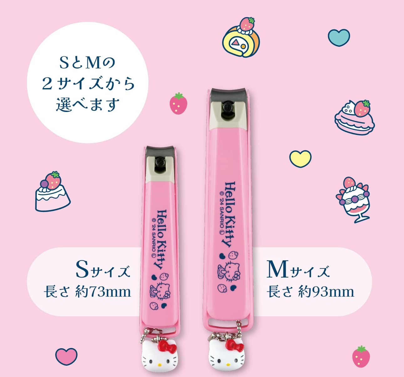 【預購】J0207902 貝印kitty 指甲鉗（日本製）