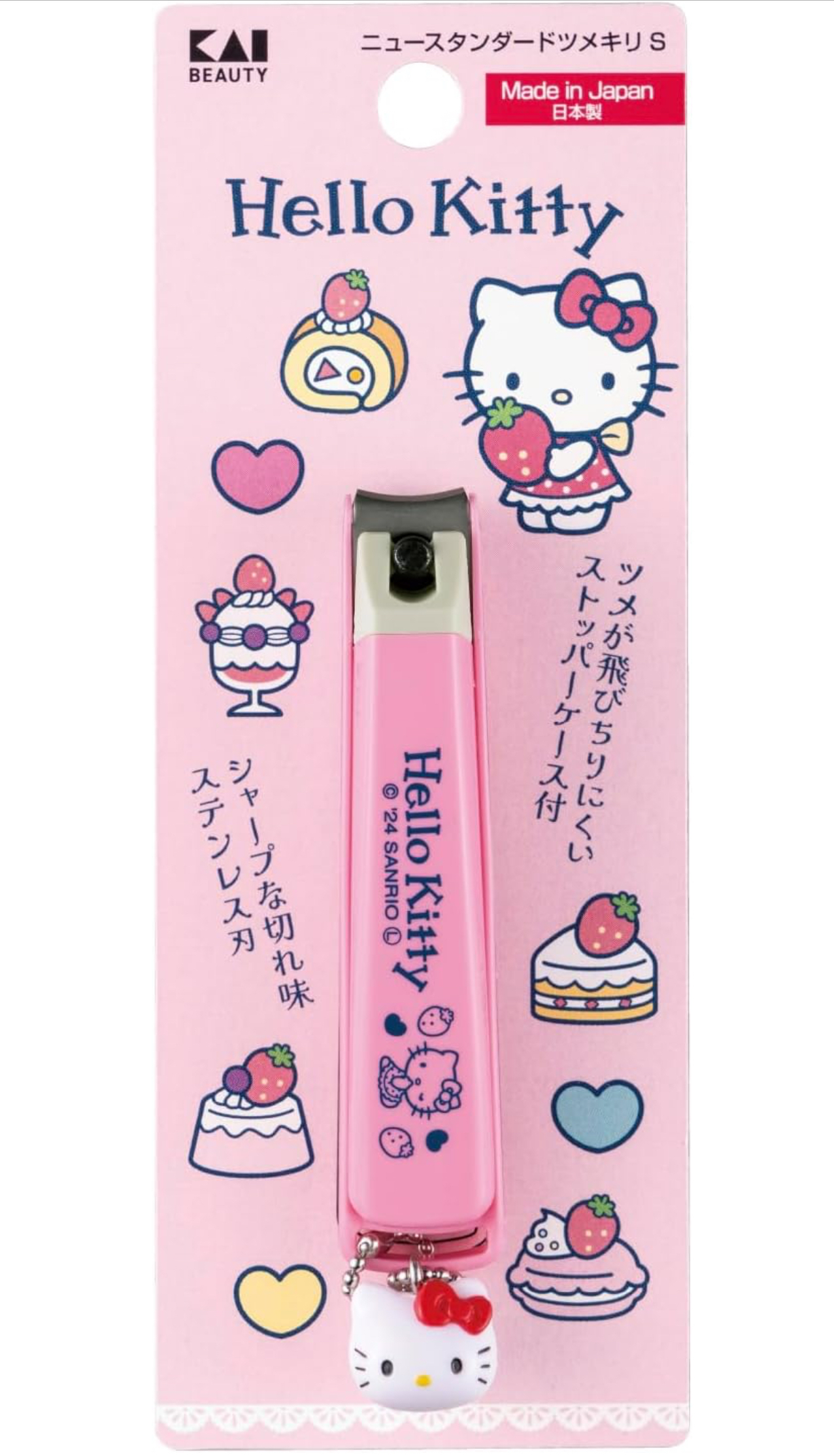 【預購】J0207902 貝印kitty 指甲鉗（日本製）