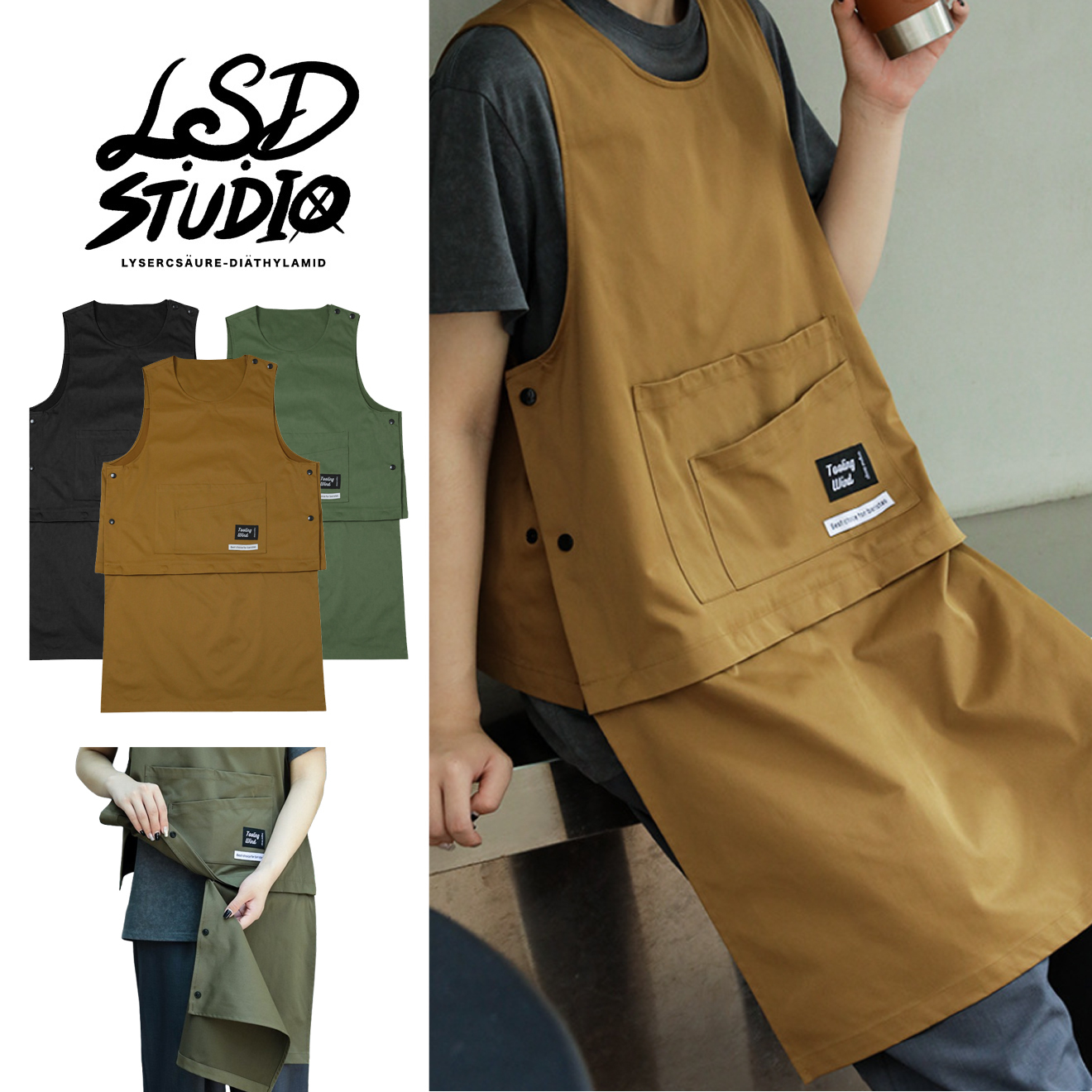 可拆卸背心 x 多功能圍裙圓弧尼龍抗髒污背心/工作圍裙【VSUM02】