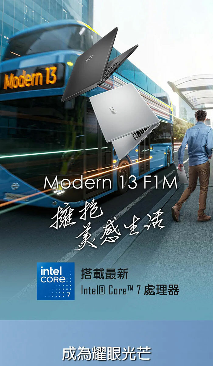 Modern 13 F1M