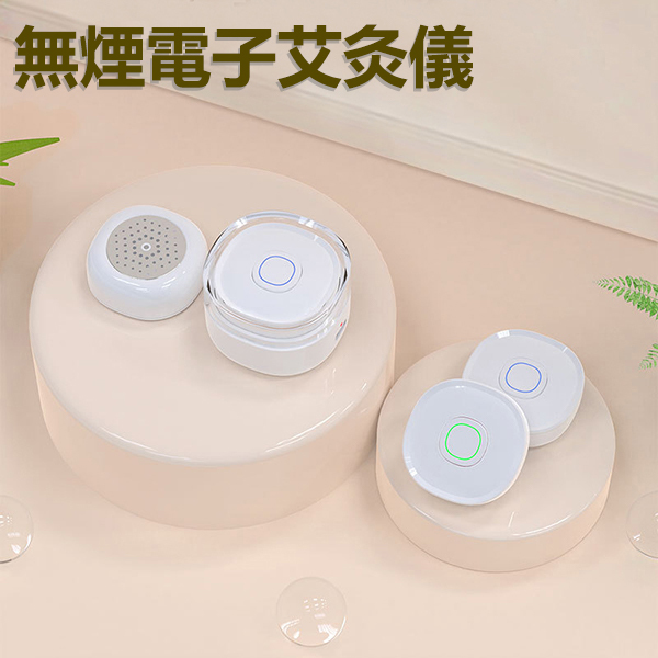 TSK Japan smokeless electronic moxibustion instrument graphene heating smart moxibustion box portable moxibustion instrument P3696