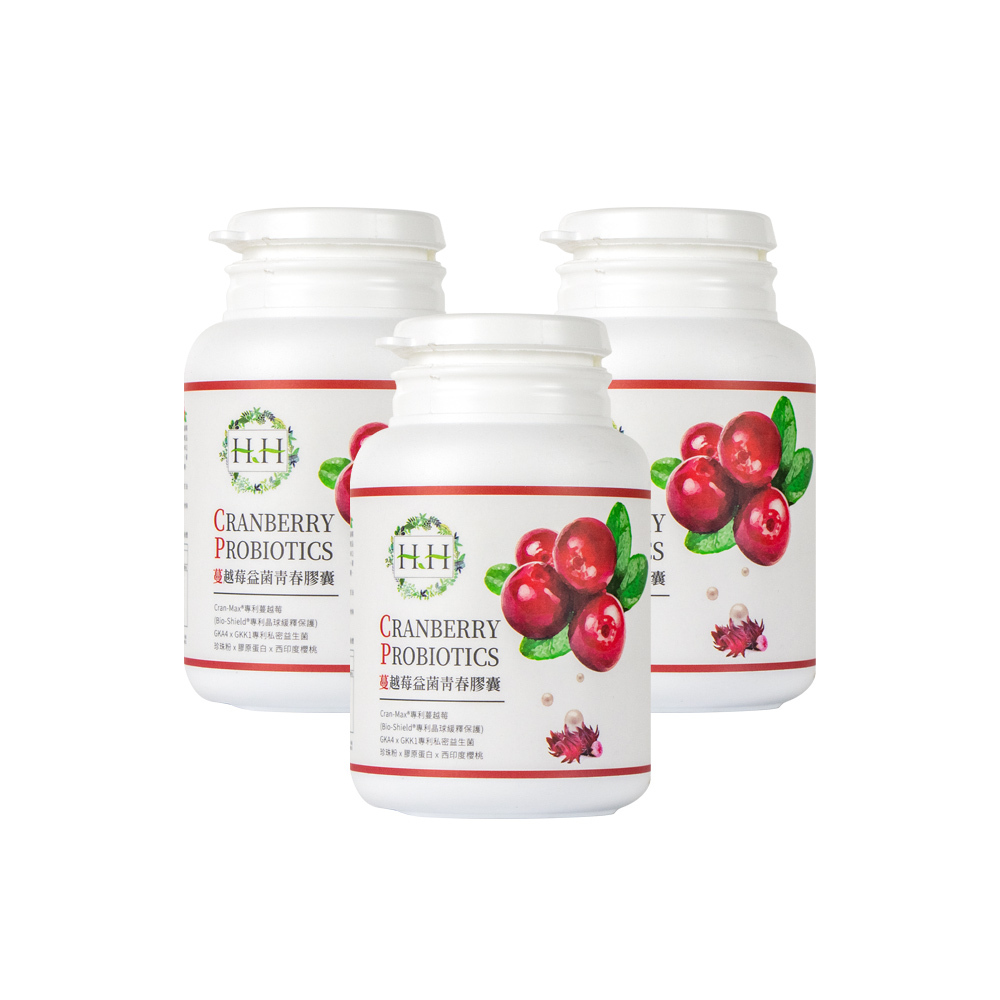【Trio Set】HH Cranberry Probiotic(60 Tablet x3)