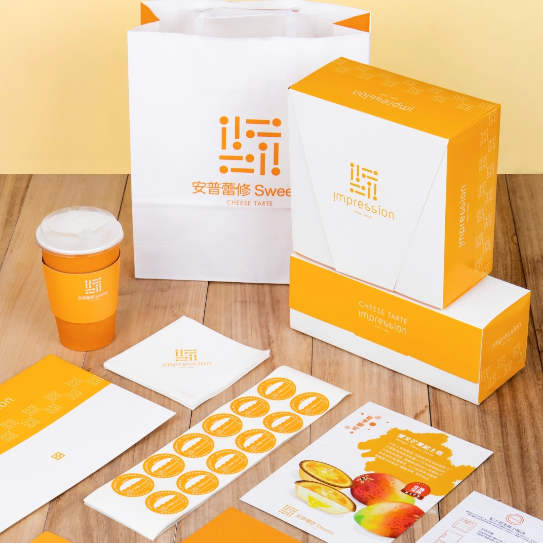 商品包裝設計 案例分享 010