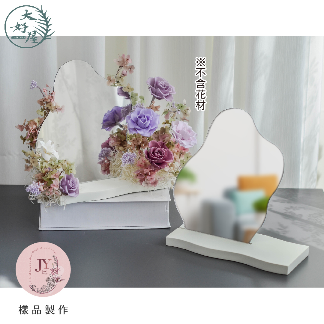 波浪底座雲朵鏡