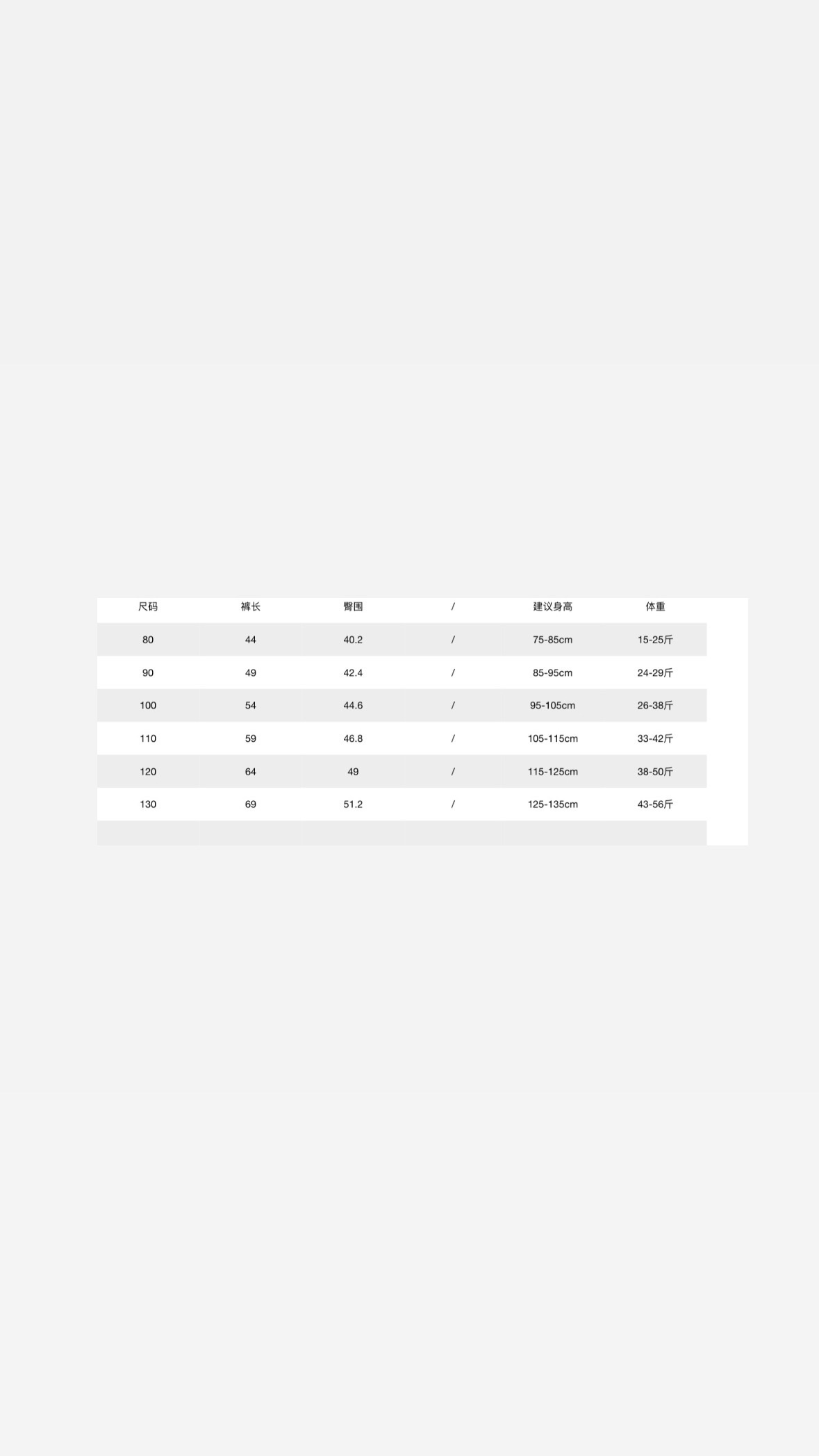 鬆緊綁帶哈倫褲