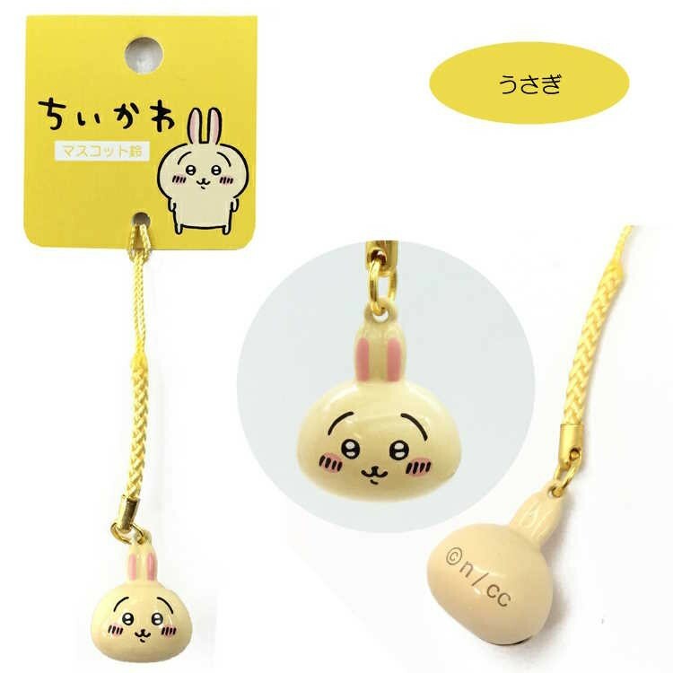 iSNEAKERS｜日本 Chiikawa 吉伊卡哇 鈴鐺吊飾 三款