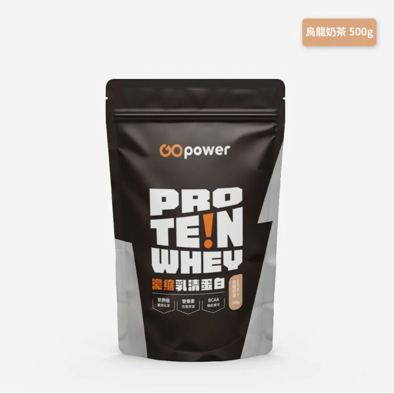 【果果袋裝乳清】- 烏龍奶茶（500g）