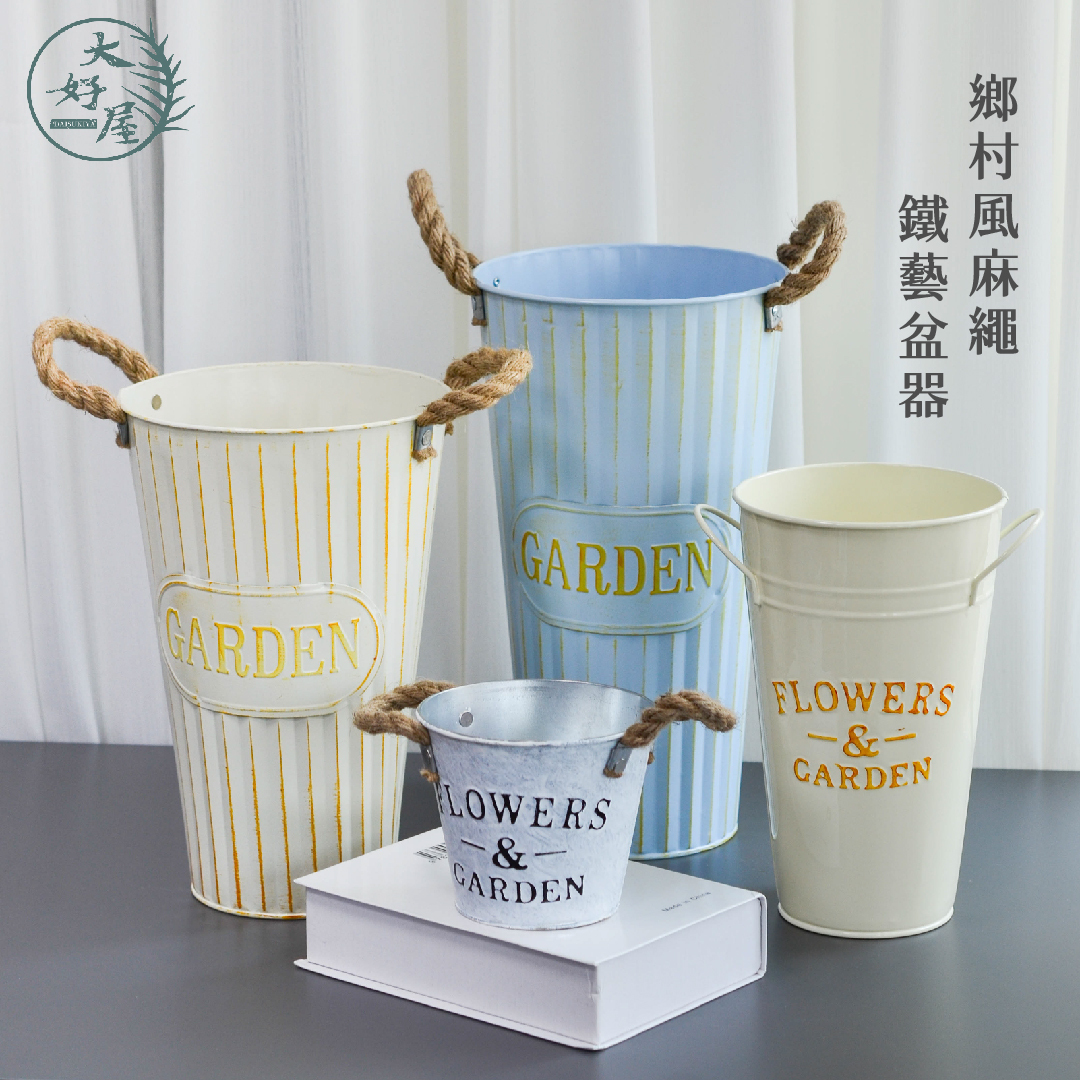 鄉村風麻繩鐵桶