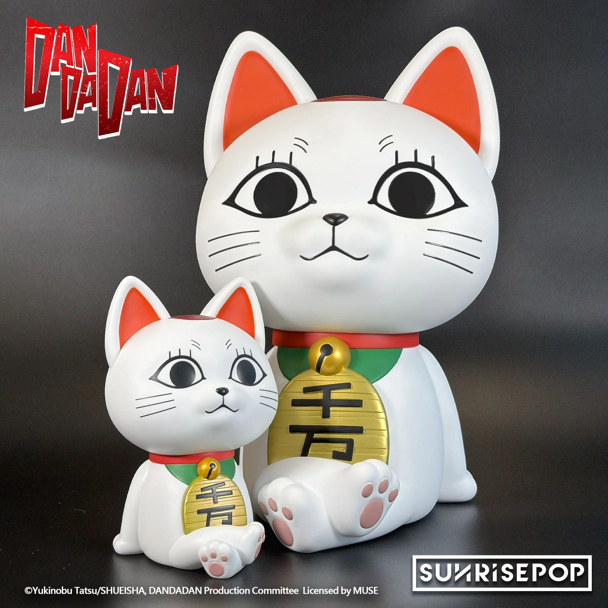 [BANK Plus]《DanDaDan》高速婆婆 DAN DA DAN - Figural Bank Plus - Turbo Granny