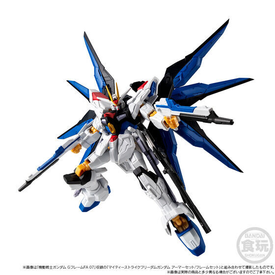 [魂SHOP限定] 機動戰士高達G FRAME FA 突擊自由高達極 配件套裝 MOBILE SUIT GUNDAM G-FRAME FA MIGHTY STRIKE FREEDOM OPTION PART SET W/O GUM