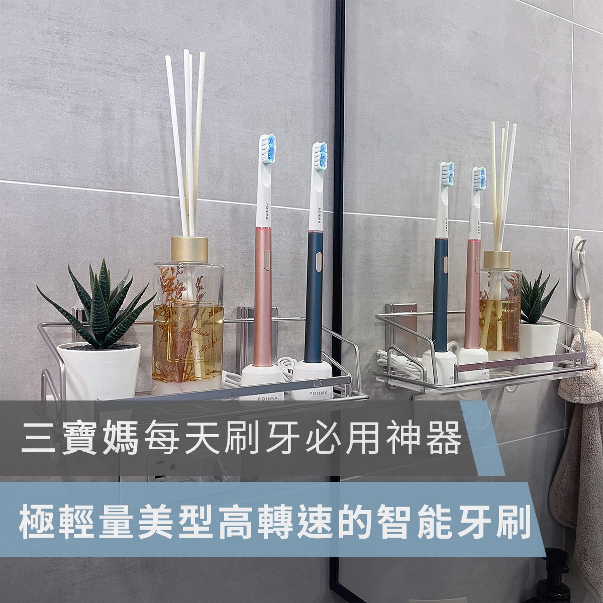 POIEMA,空氣清淨機,空氣淨化器,空氣清新機,淨水器,冷熱淨水器,DrinkUP,高CP, CP值,音波電動牙刷,電動牙刷,音波震動清潔,溫和護齦,旅行電動牙刷,輕巧便攜,最高續航60天,懸浮馬達,每分鐘32,000轉,3段清潔模式,智能震動刷牙提醒設計, 3KidsMama Claire的三寶媽日常,Claire