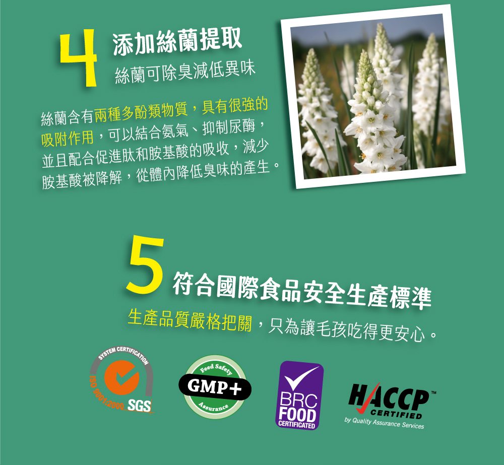 Eries 伊瑞思｜益生元主食罐/餐包系列-雞、鮪雙拼85g