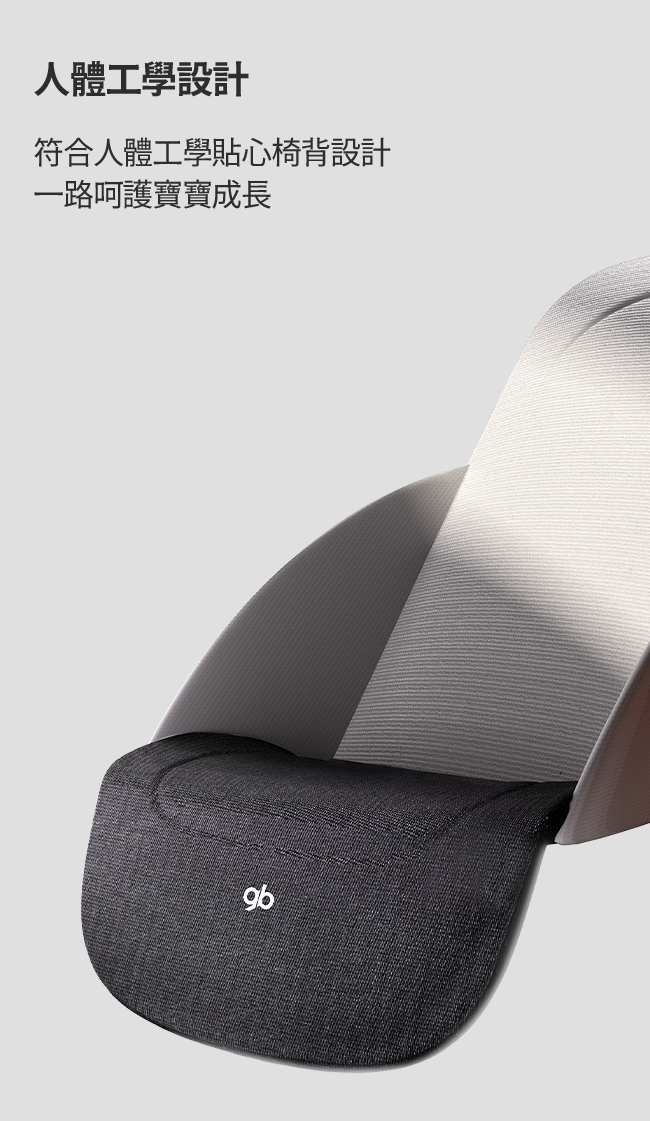 orsa時尚外觀 人體工學