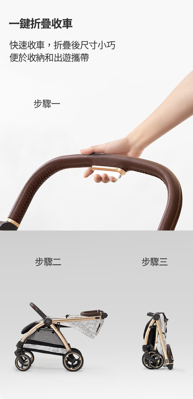 orsa時尚外觀 一鍵收摺