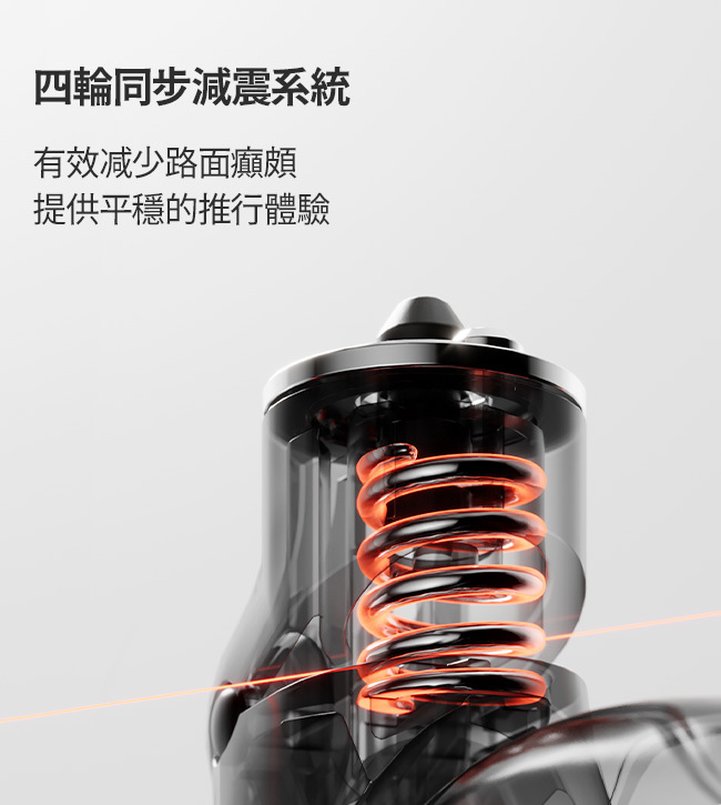 orsa時尚外觀 四輪同步