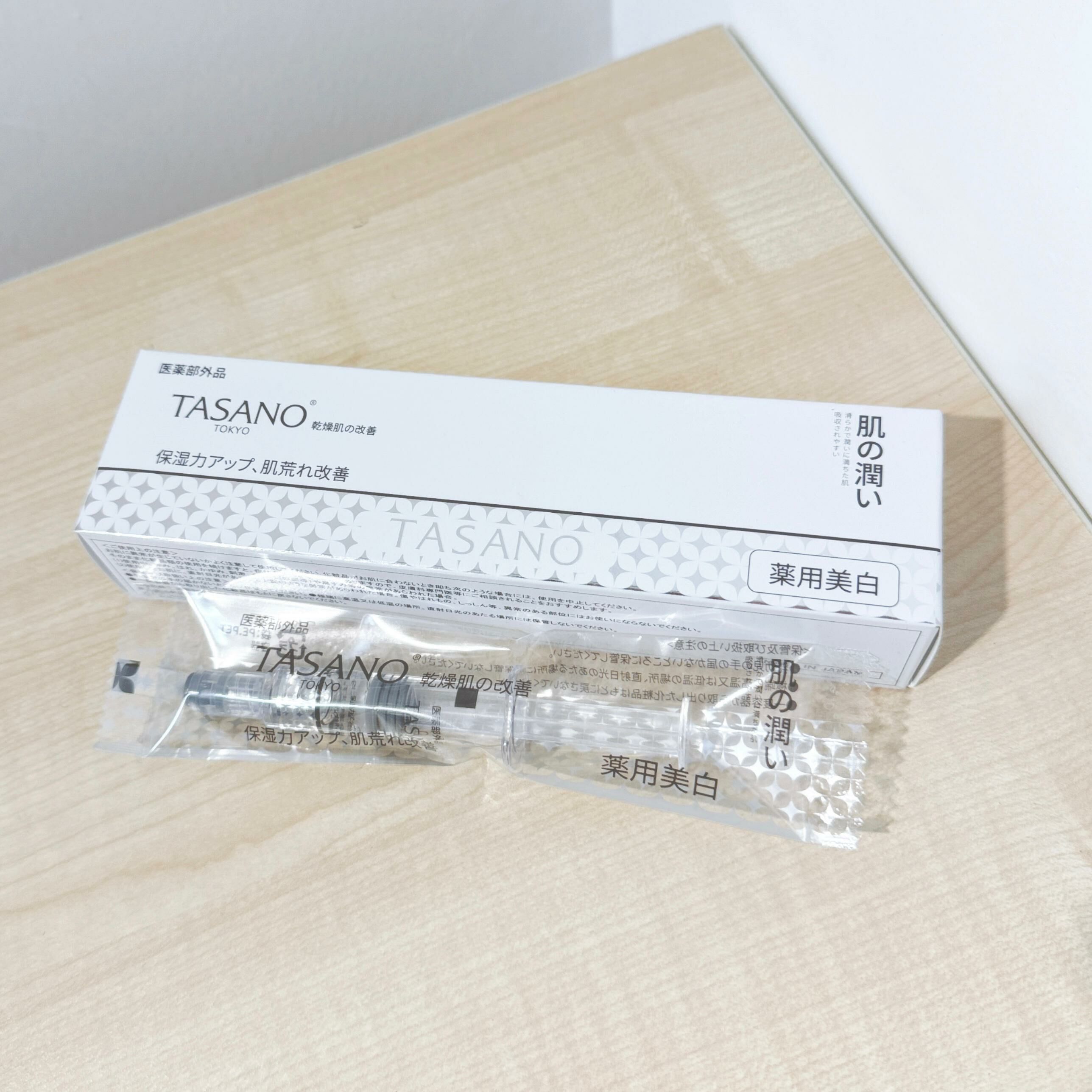 TASANO 藥用美白水光針 (1支/2.5ml) (最佳日期 : 2027)