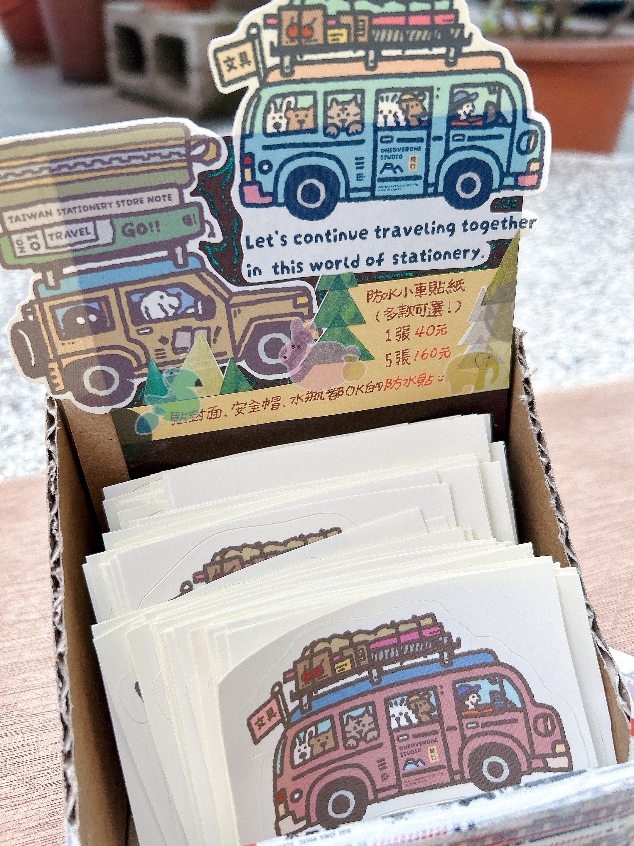 各種圖案大防水貼紙 防水小車貼紙｜一分之一工作室 台灣