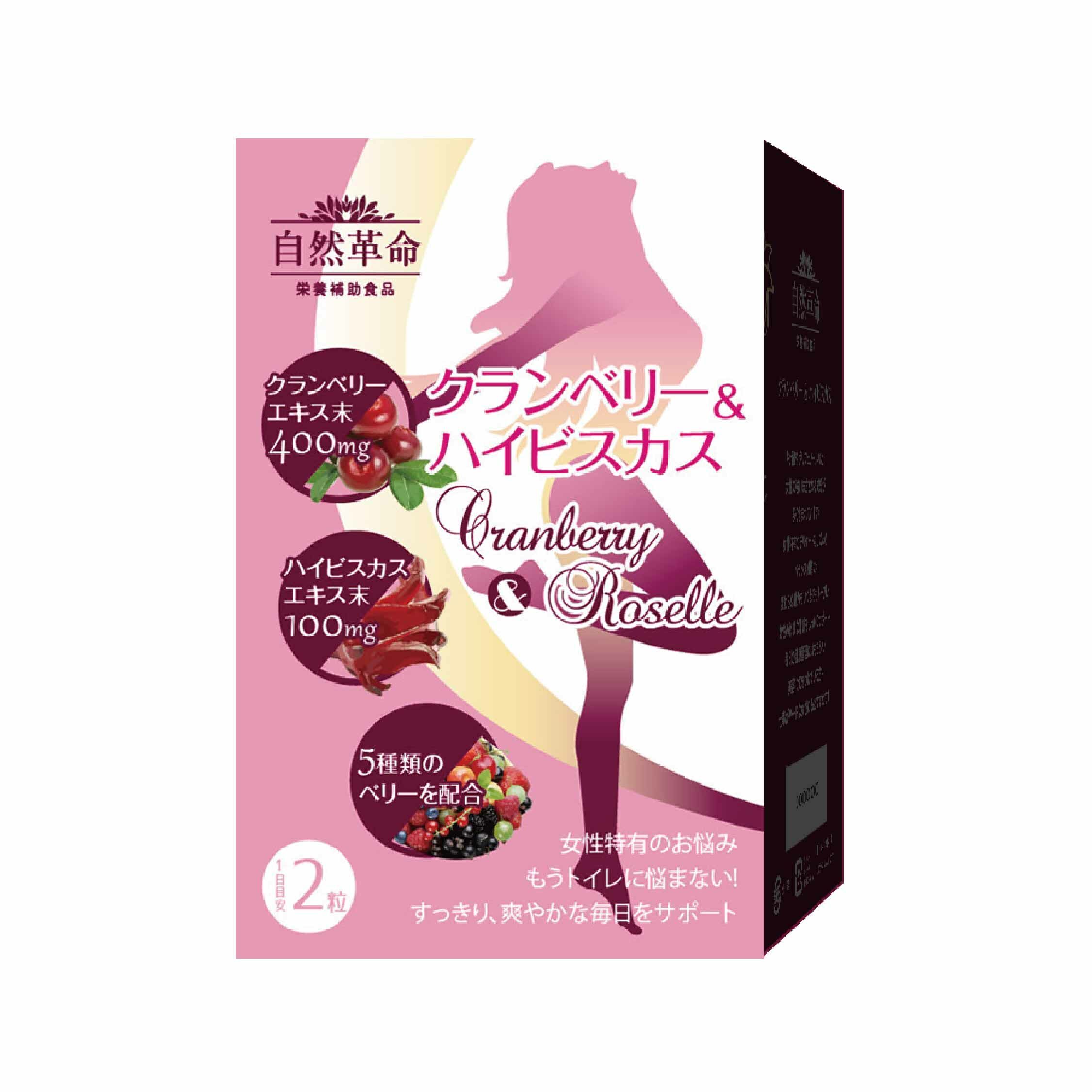 自然革命-密淨蔓越莓膠囊 30粒/盒