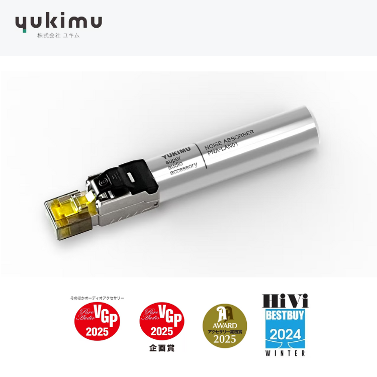 YUKIMU 訊噪吸收器 PNA-LAN01