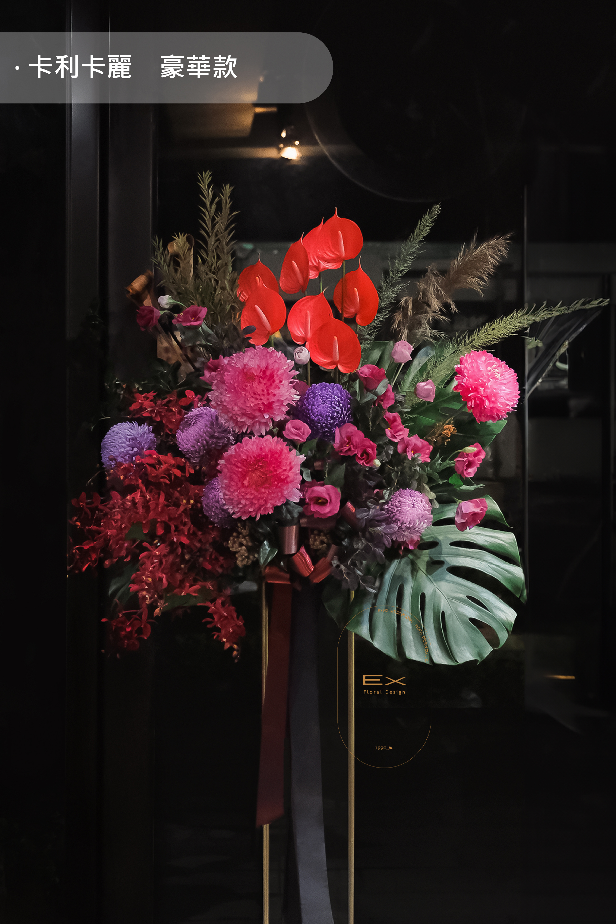 卡利卡麗 · 跳動的煙火花