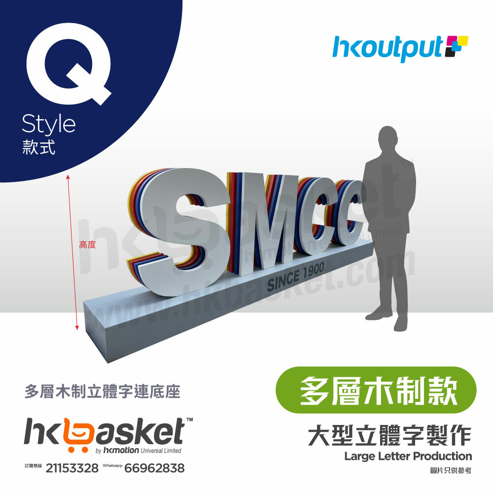 [Order] HKoutput 3D Character - OLQ