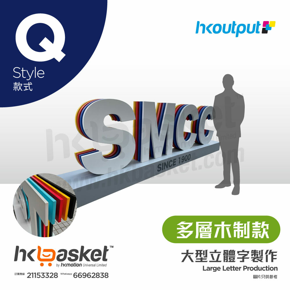 [Order] HKoutput 3D Character - OLQ