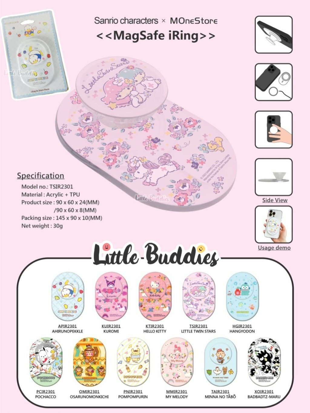 Sanrio MagSafe iRing 指環扣