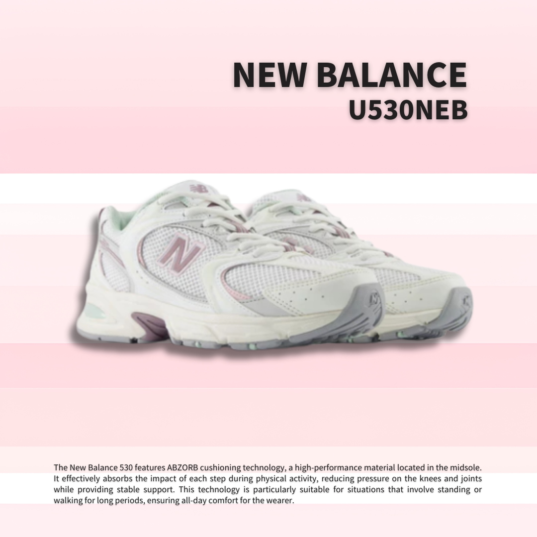 "調貨" NEW BALANCE 復古慢跑鞋 白粉紫色 U530NEB