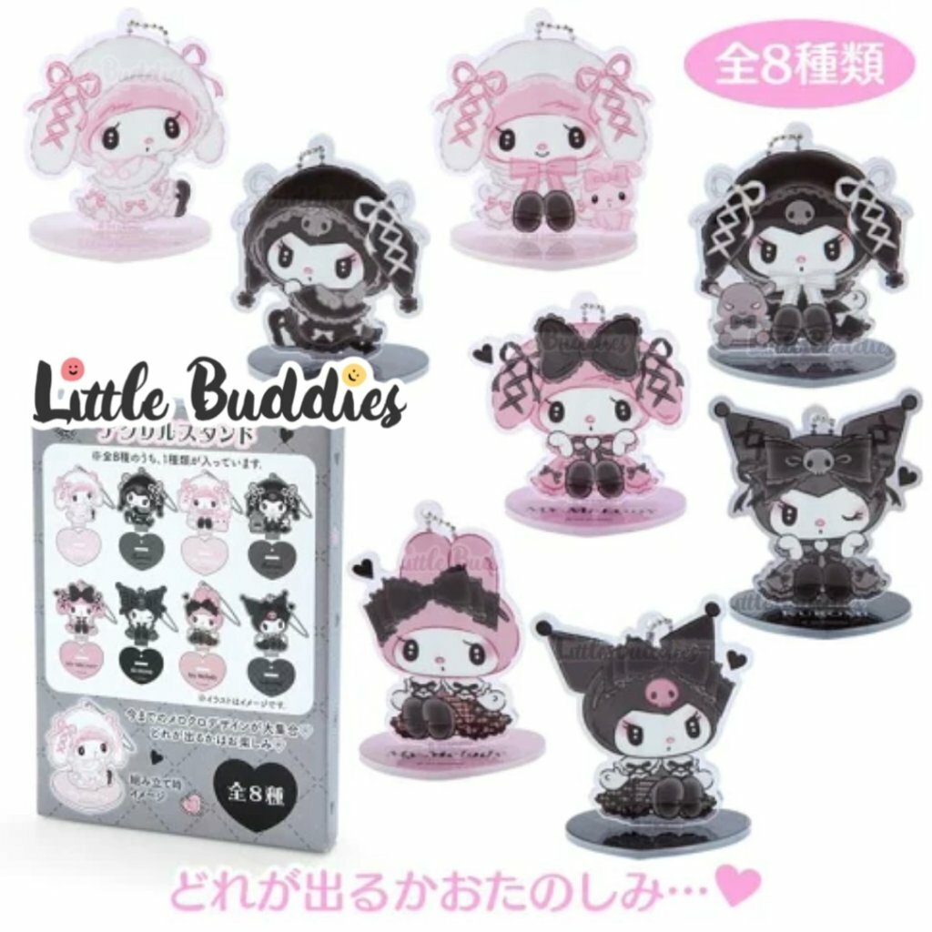 日版Melody&Kuromi 月夜MeloKuro設計系列 亞加力立牌匙扣 盲盒