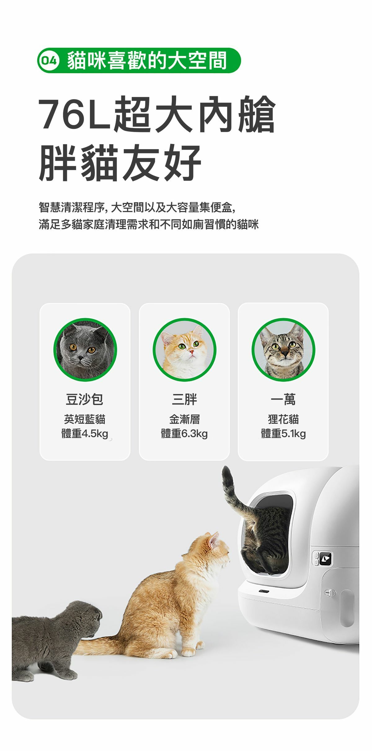 Petkit Purobot Max Pro 2 AI 智能鏡頭全自動貓廁所