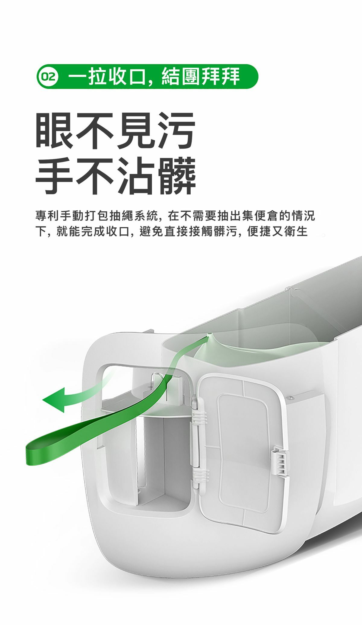 Petkit Purobot Max Pro 2 AI 智能鏡頭全自動貓廁所