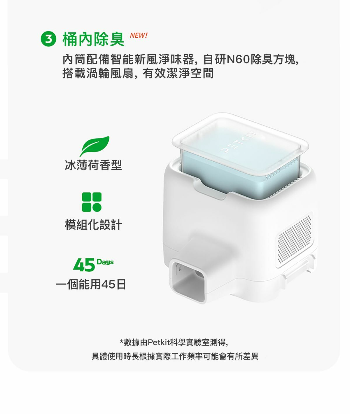 Petkit Purobot Max Pro 2 AI 智能鏡頭全自動貓廁所