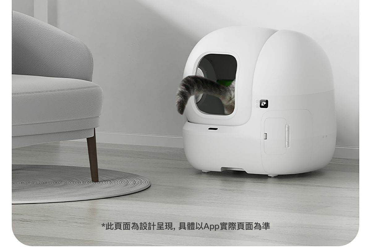 Petkit Purobot Max Pro 2 AI 智能鏡頭全自動貓廁所