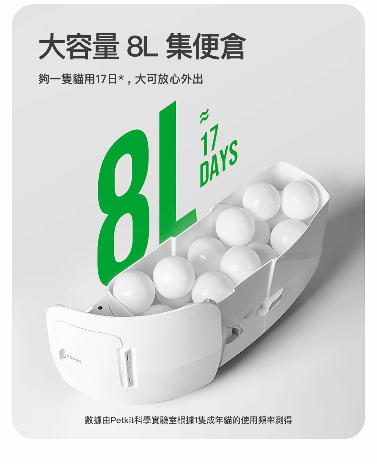 Petkit Purobot Max Pro 2 AI 智能鏡頭全自動貓廁所