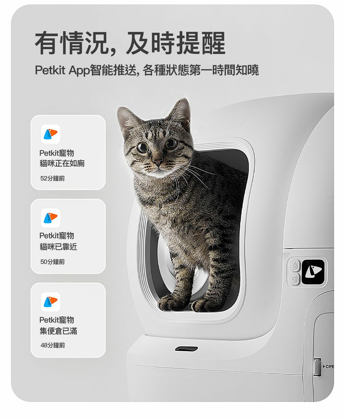 Petkit Purobot Max Pro 2 AI 智能鏡頭全自動貓廁所