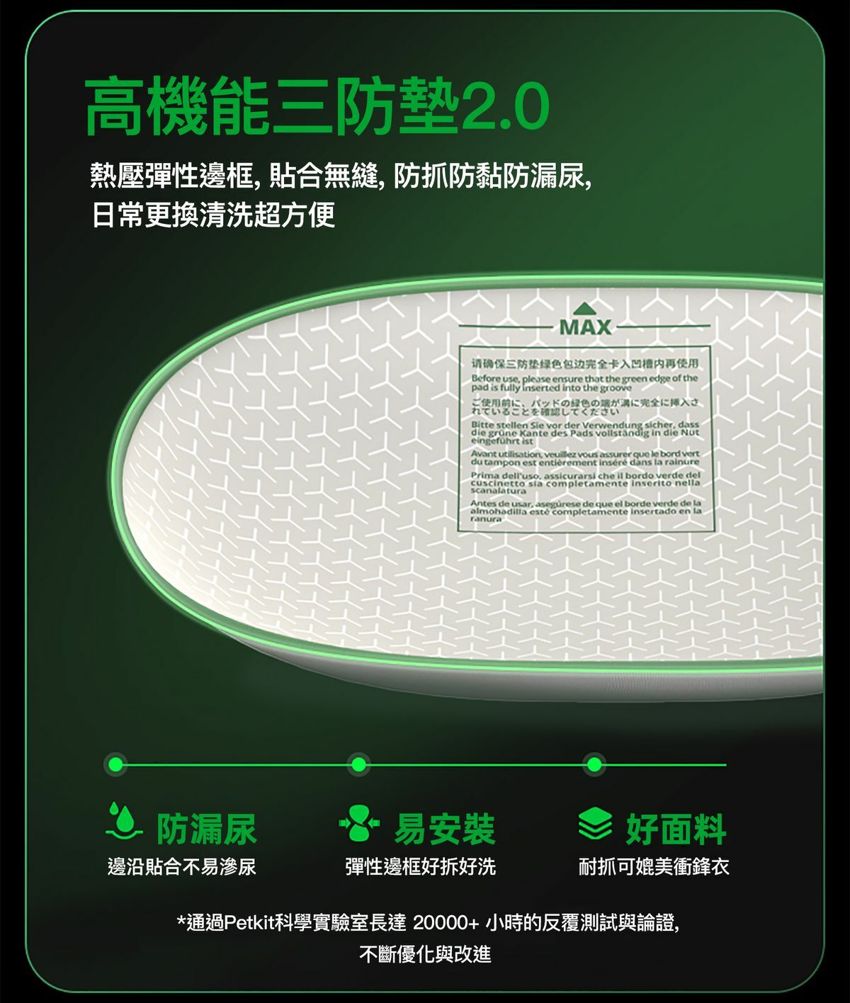 Petkit Purobot Max Pro 2 AI 智能鏡頭全自動貓廁所