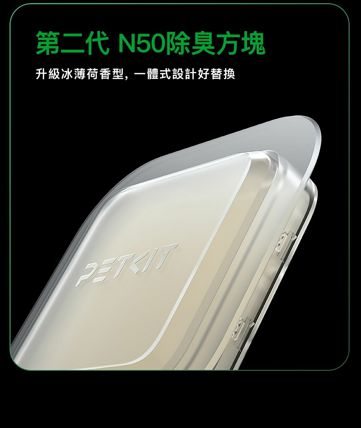 Petkit Purobot Max Pro 2 AI 智能鏡頭全自動貓廁所