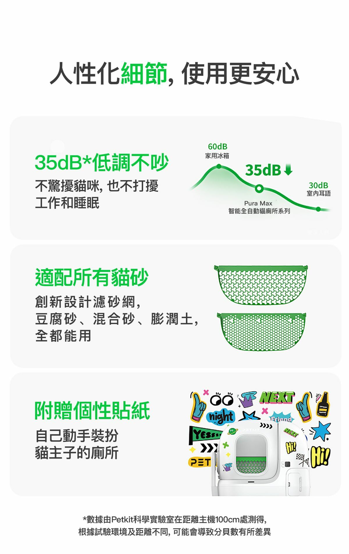 Petkit Purobot Max Pro 2 AI 智能鏡頭全自動貓廁所