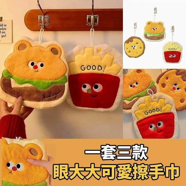眼大大可愛擦手巾
