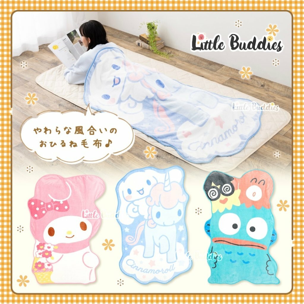 日版Sanrio 溫暖家居系列 大毛毯