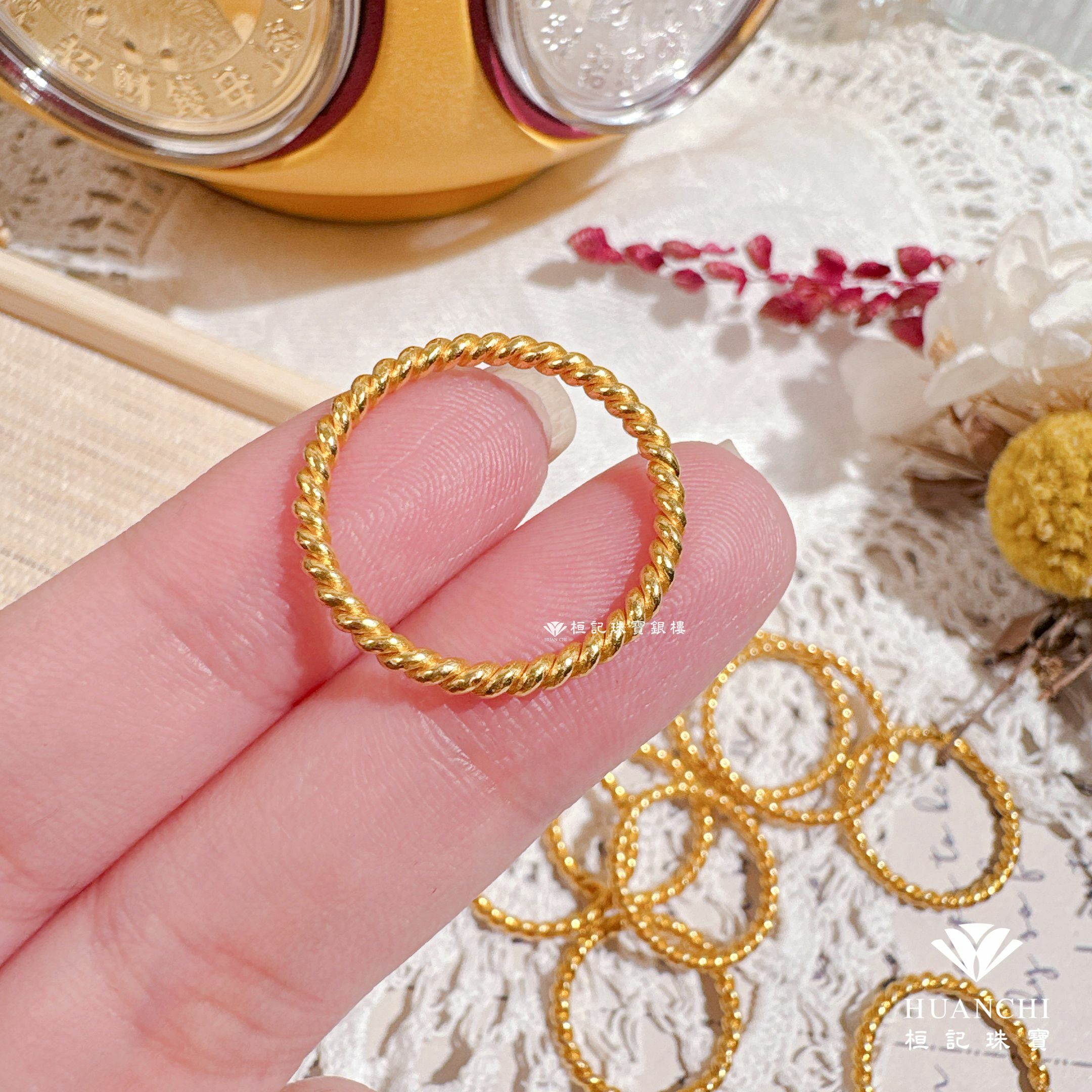 麻花捲 黃金戒指