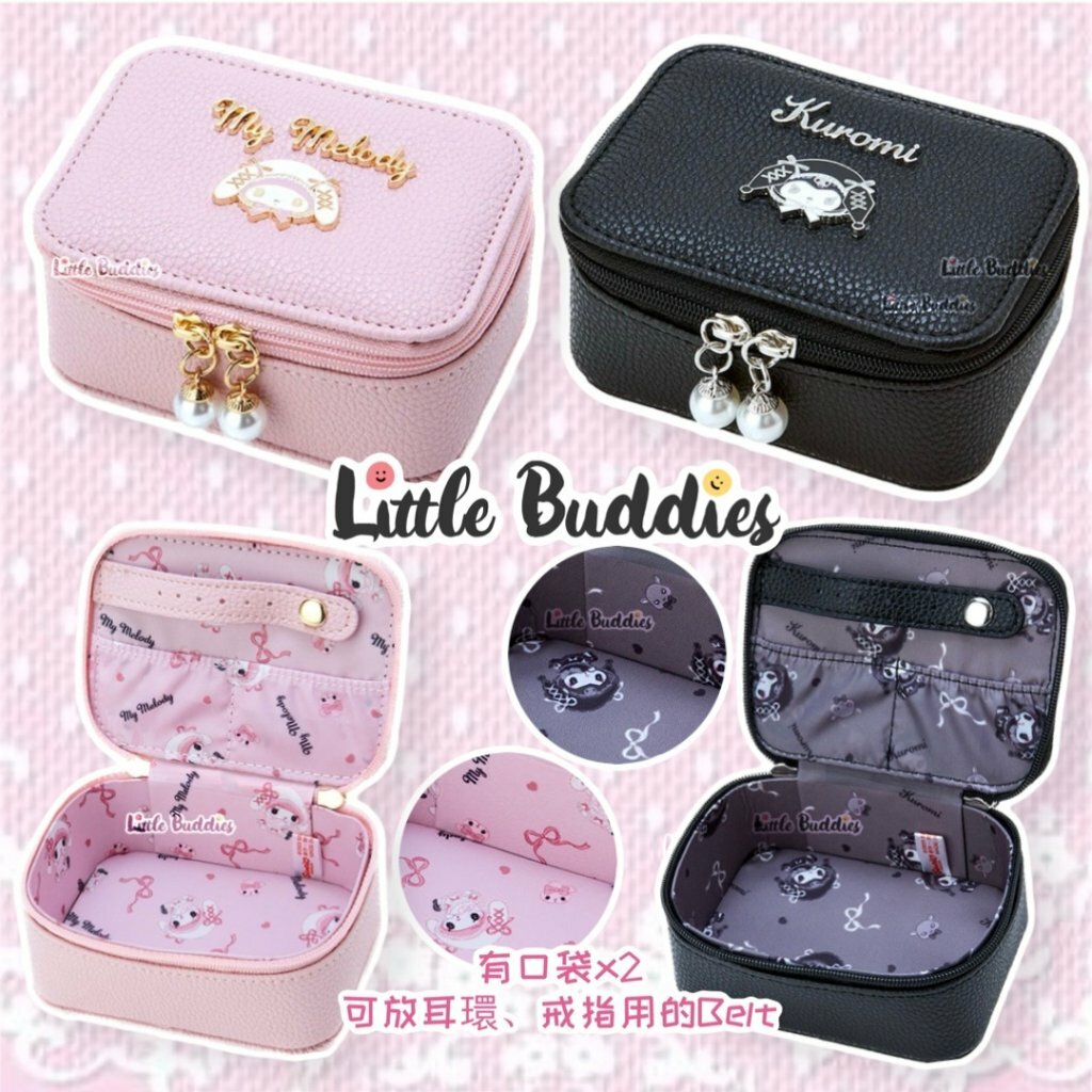 日版Melody&Koromi 月夜MeloKuro設計系列 拉鍊首飾盒