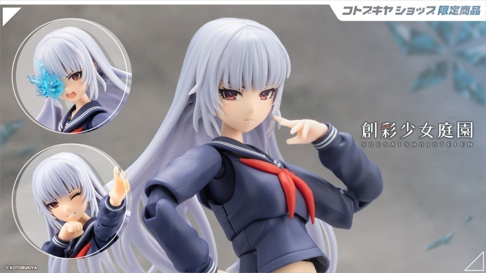 KUON YAKUSHIJI[MARIA KAGARIBI COSTUME] DREAMING STYLE BLIZZARD ACTRESS