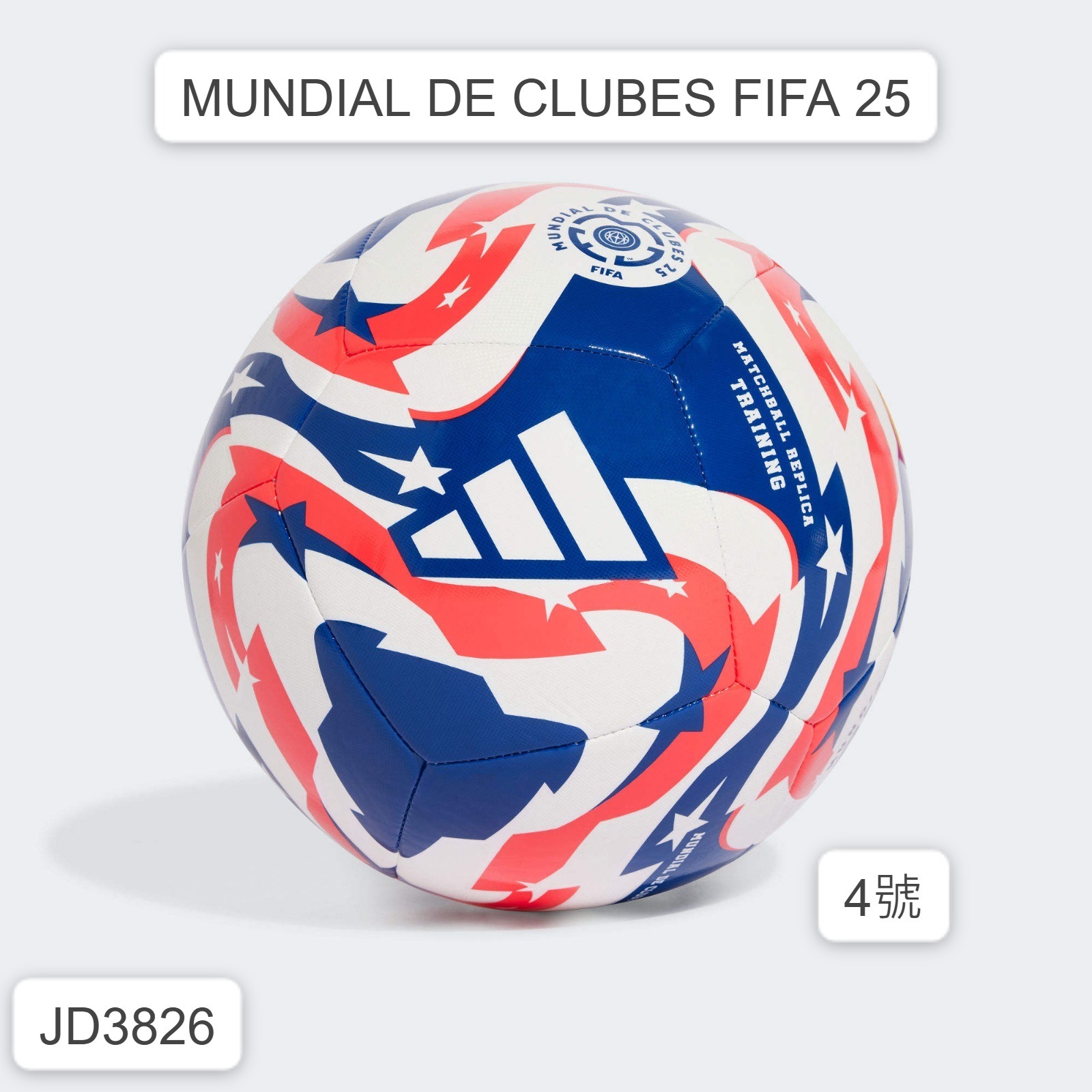 MUNDIAL DE CLUBES FIFA 25 訓練足球 4號