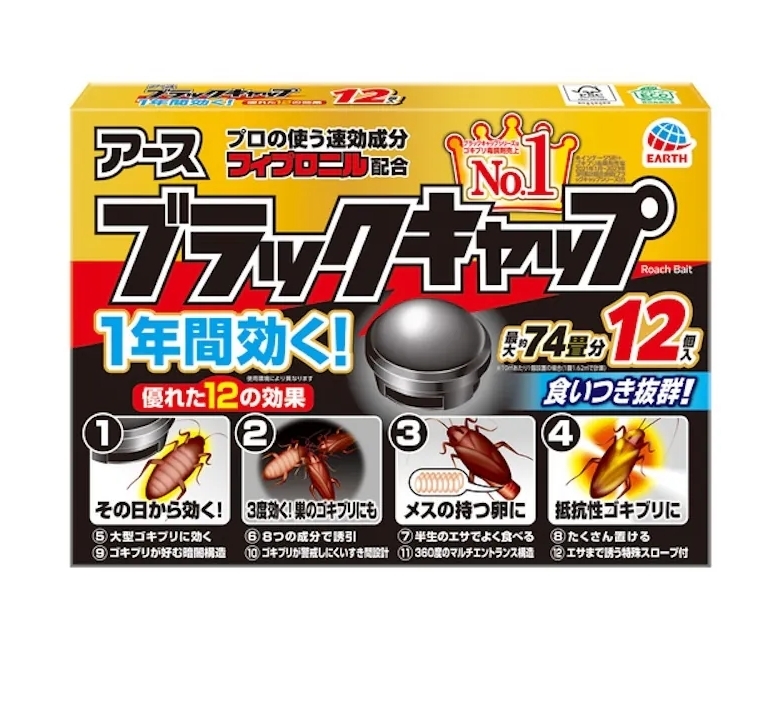 日本 Earth Chemical 1年有效驅趕高效藥餌曱甴屋 12個