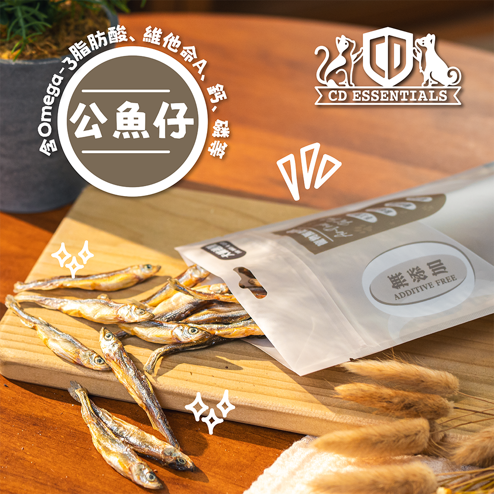 CD Essentials 寵物零食 –【中國】公魚仔50g（精選系列）