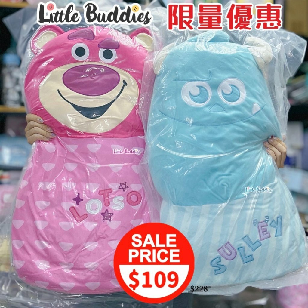 ‼️限量優惠‼️Disney 大抱枕/靠墊