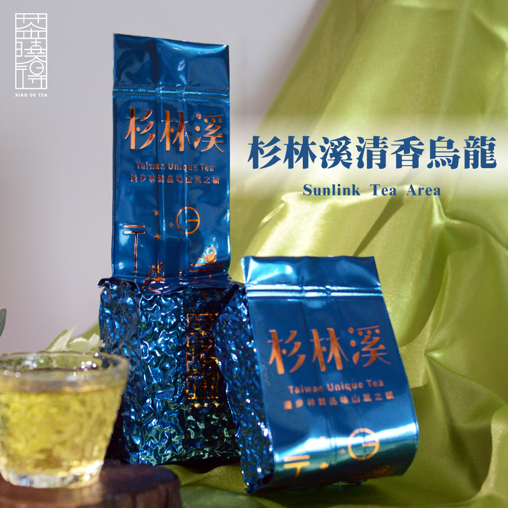 【每日必備好茶】杉林溪清香型烏龍茶