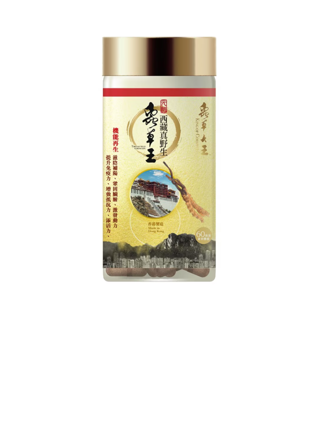 蟲草大王 蟲草王 元祖西藏真野生蟲草王 60粒