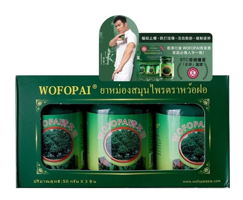 (2137)WOFOPAI臥佛牌青草膏 3*50G